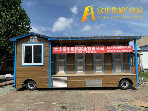 河南富华恒润实业完成新疆博湖县广播电视局拖车式移动厕所项目